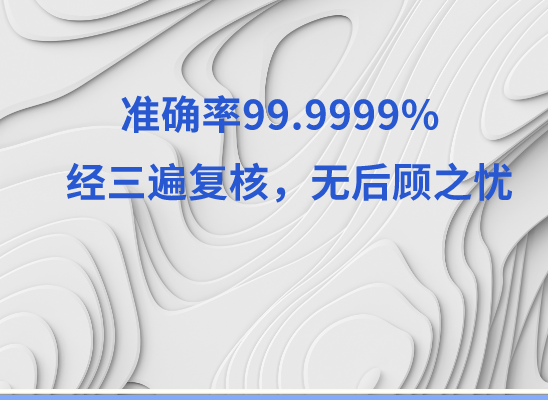 西宁城东万核基因亲子鉴定
