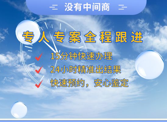 西宁城东万核基因亲子鉴定